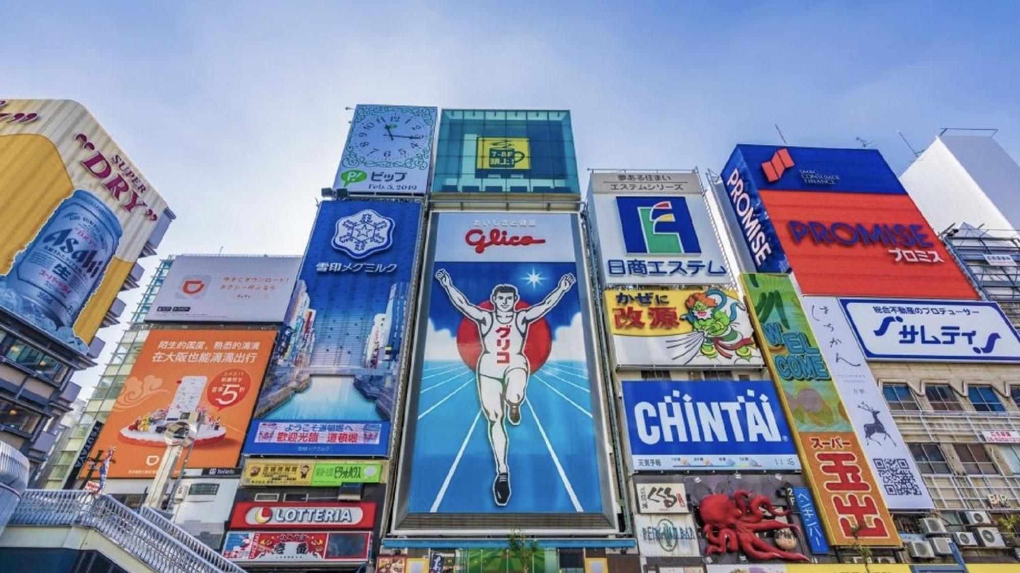 Hotel Arashi Nambaminami Osaka Luaran gambar