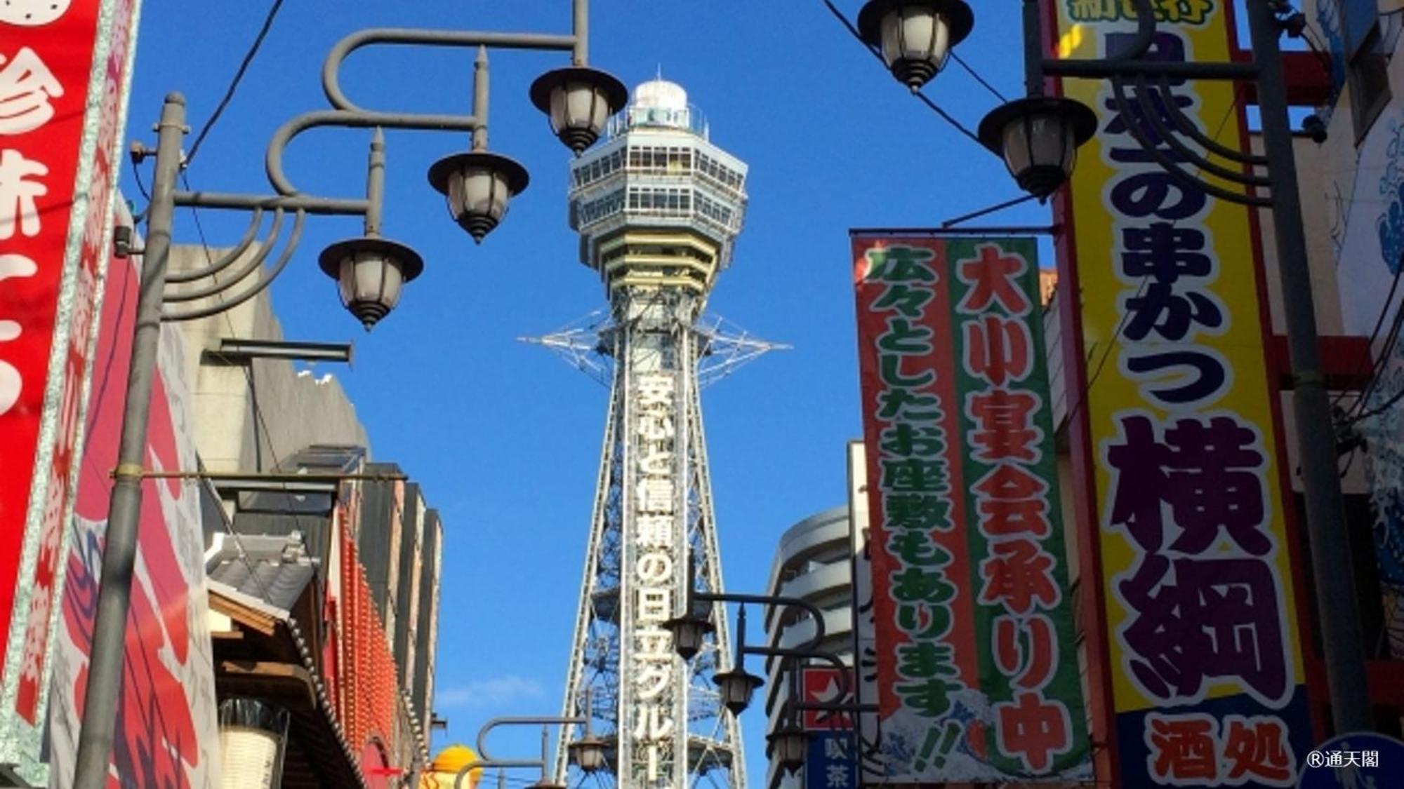 Hotel Arashi Nambaminami Osaka Luaran gambar