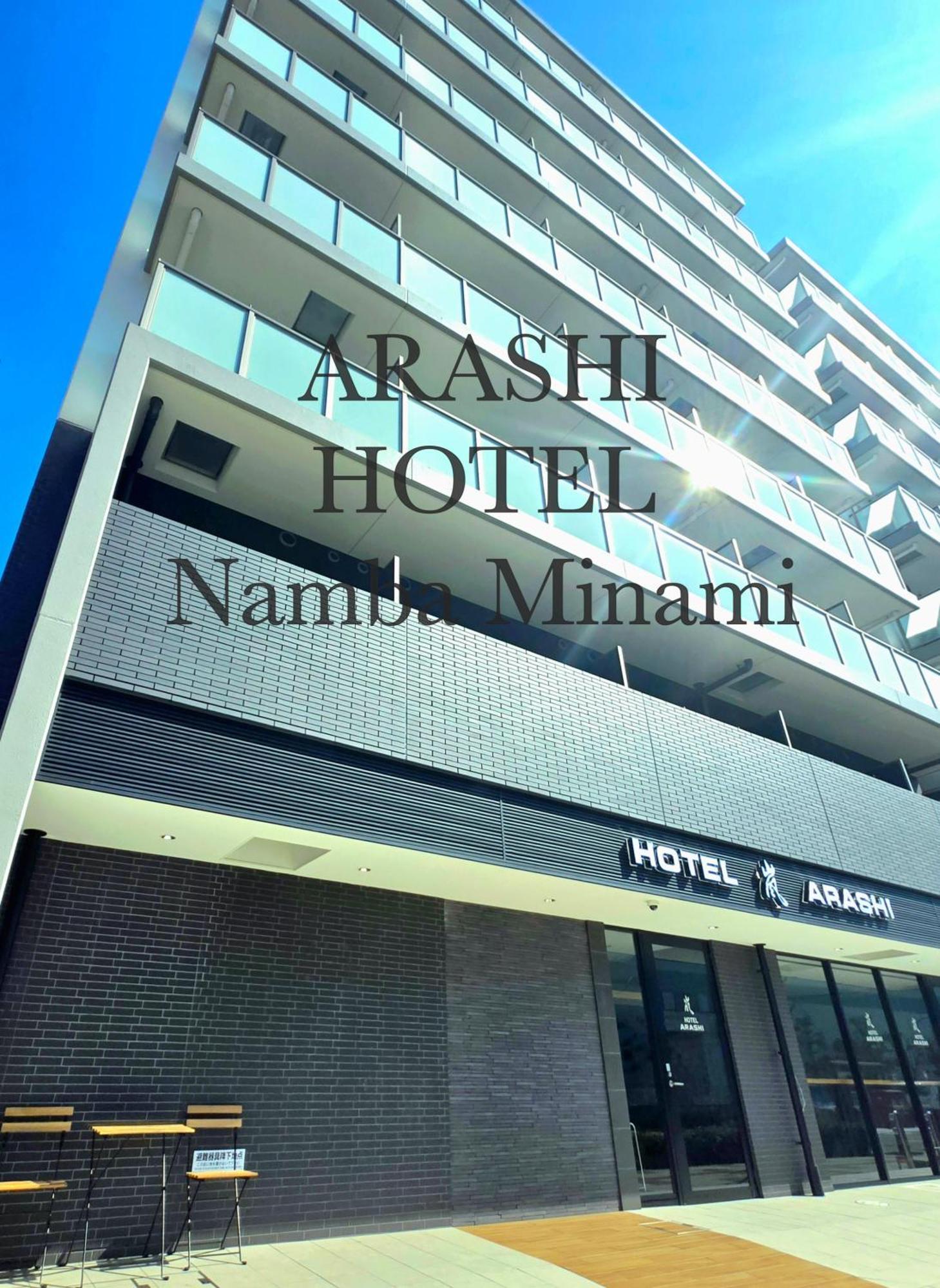 Hotel Arashi Nambaminami Osaka Luaran gambar